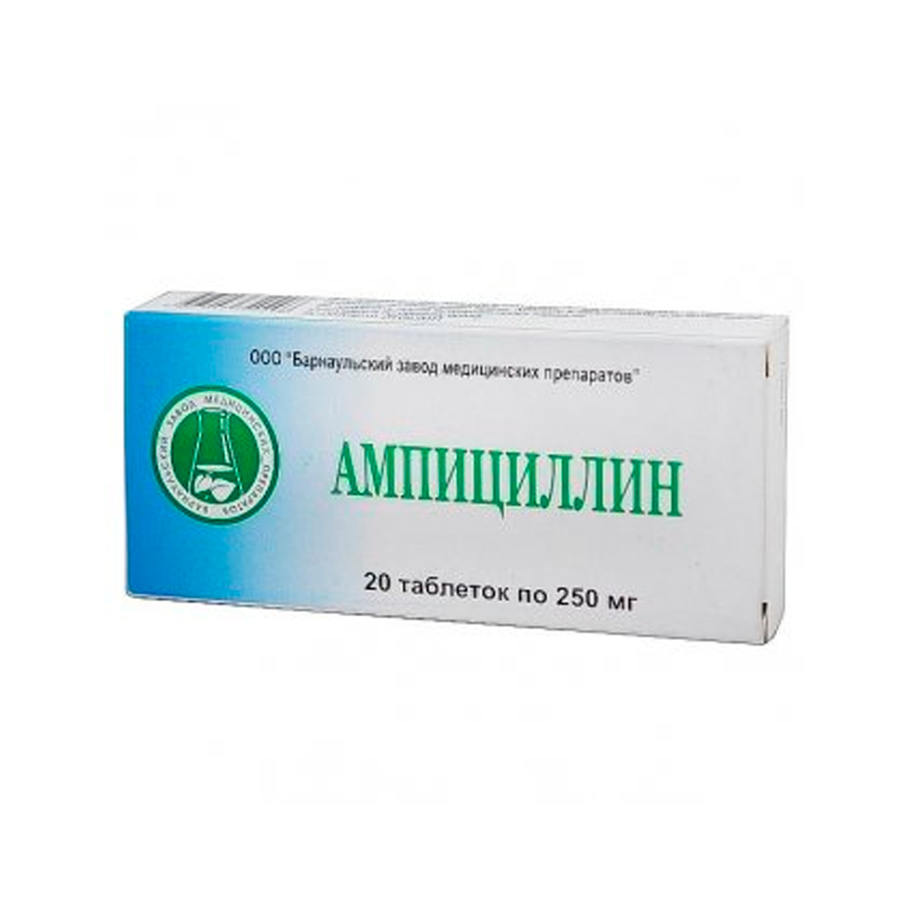 Лекарственные средства :: Антибиотики :: Ампициллина Т/г 250мг №20 Таблетки