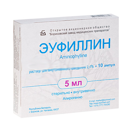 Лекарственные средства :: От астмы :: Эуфиллин 2,4% 5мл №5 ампулы хф