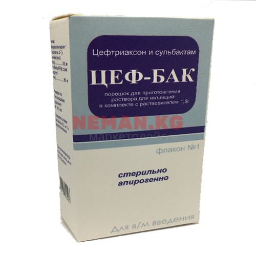 Лекарственные средства :: Антибиотики :: Цеф-Бак 1500 мг №1 порошок для .